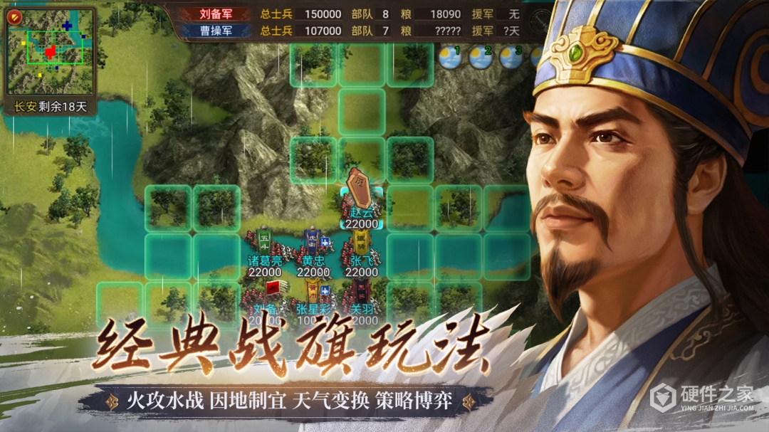 群雄时代最新版