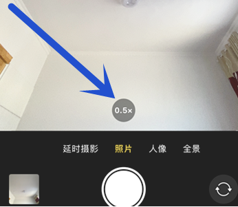 iPhone12超广角开启使用方法