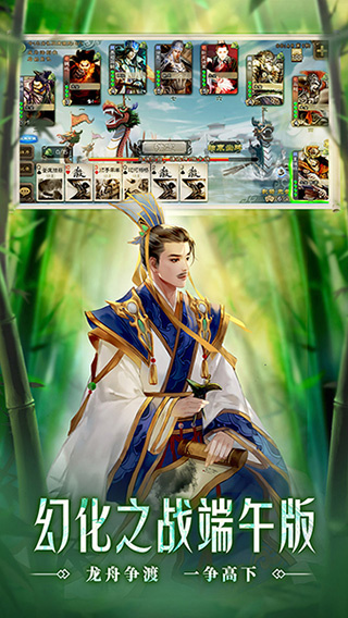 三国杀游卡版