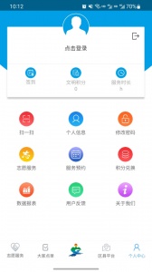 重庆文明实践