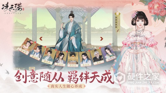 凌云诺(双线剧情沉浸)