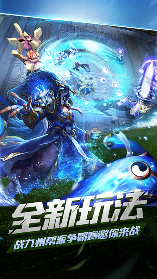 乱斗西游2小七版