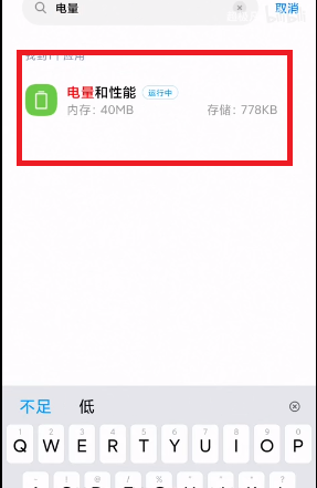 MIUI12.5增强版性能模式为什么找不到