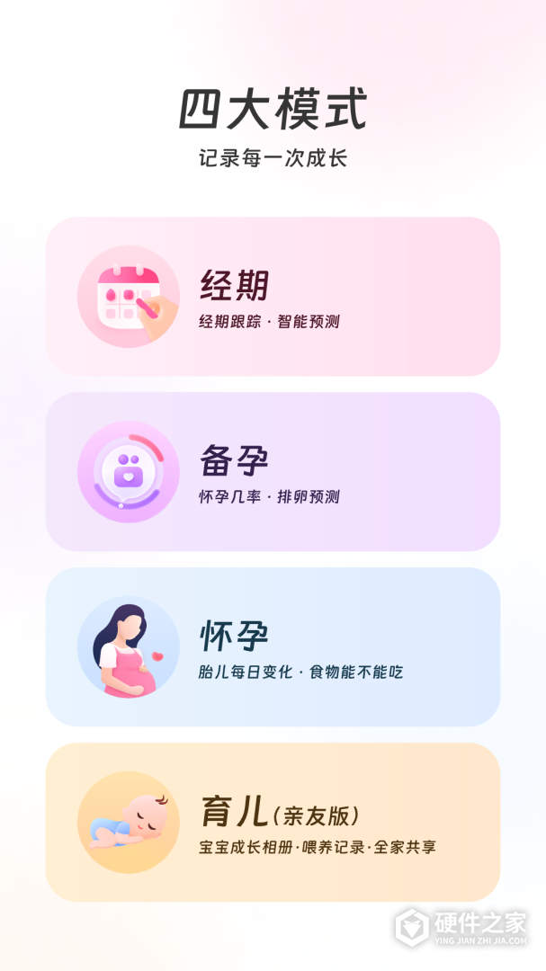 美柚