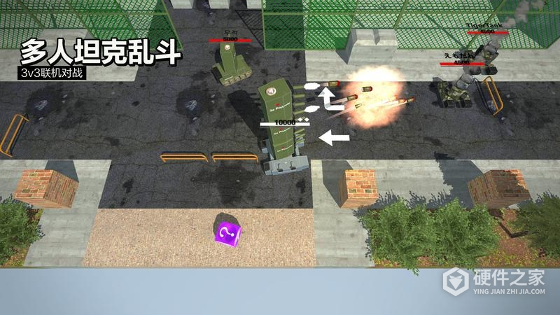 变形坦克2