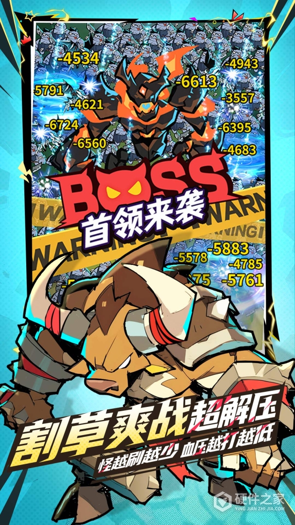 坠落守望者九游版