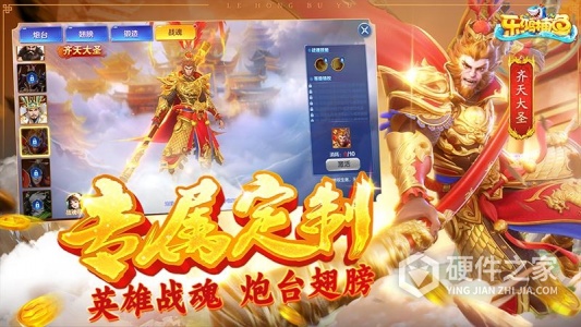 乐鸿捕鱼九游版