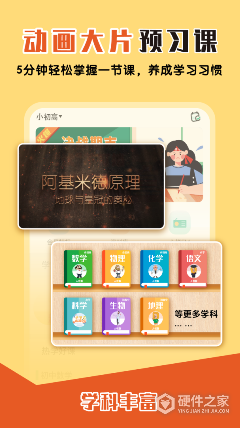 大师一百辅导