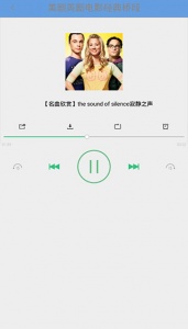 天天美剧互通版