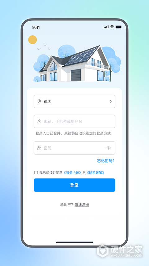 小麦智电