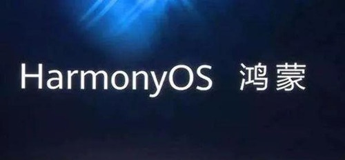 p30鸿蒙系统什么时候能用