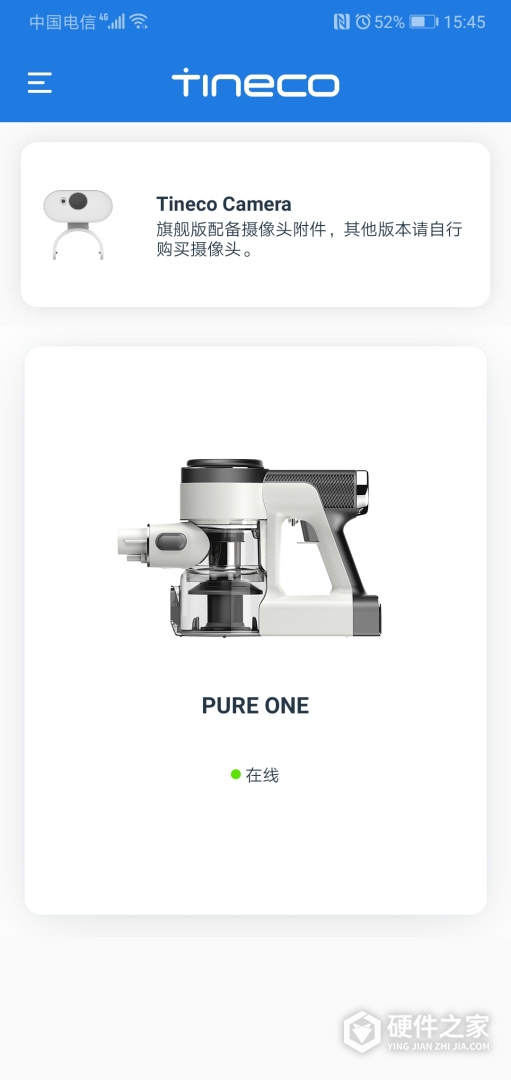 添可生活