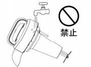 九阳DJ12B-A802SG豆浆机使用说明书