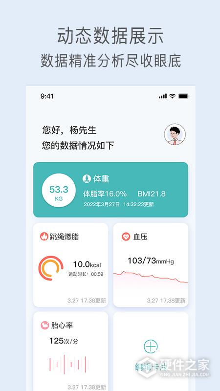 关小爱app