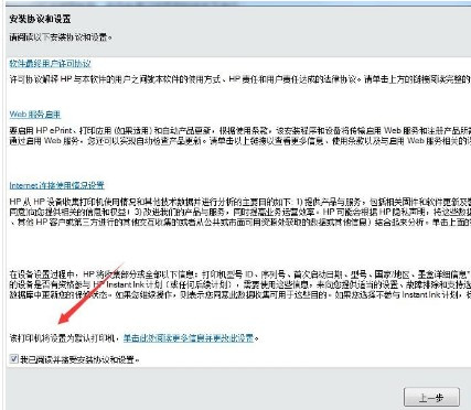 惠普HP AMP 120 for win7/8/10 64bit