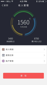 优思老师