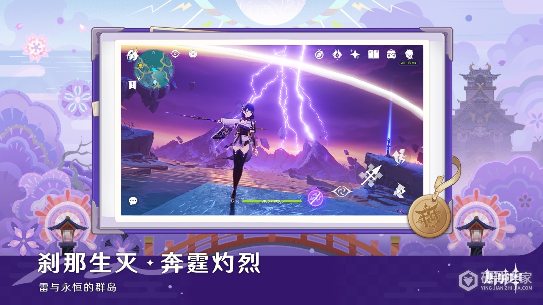 原神测试服