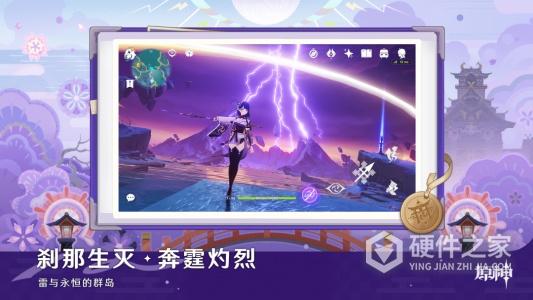 原神测试服