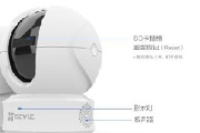 萤石c6cn重置键在哪里