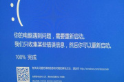 critical process died蓝屏怎么修复