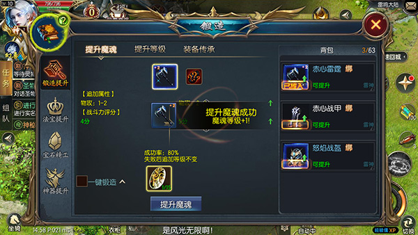 魔域口袋版官方版