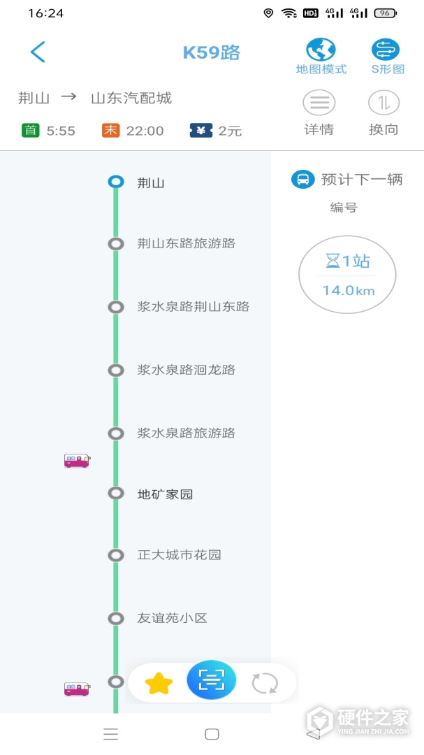 369出行