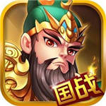 国战三国志测试版
