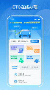 车e兴