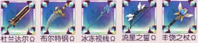 邂逅在迷宫bilibili版