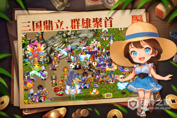 明珠三国九游版
