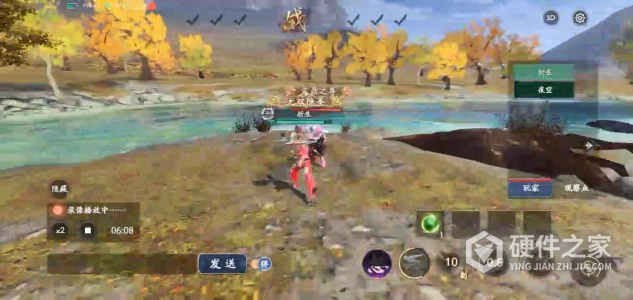 流星群侠传内测版