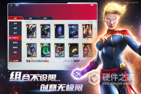 漫威对决taptap版