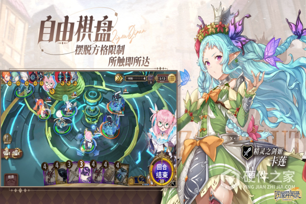 匠屋异闻录九游版