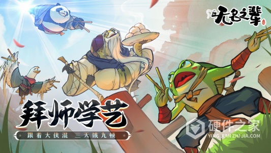 无名之辈果盘版