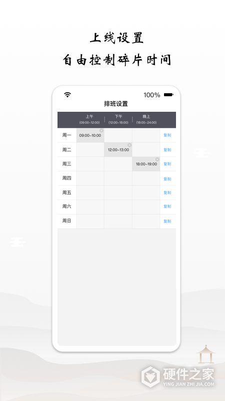 谷医堂医生