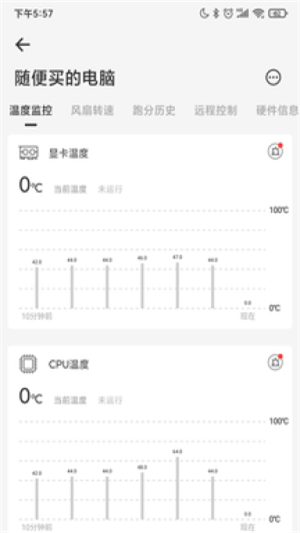 硬件狗狗安卓版