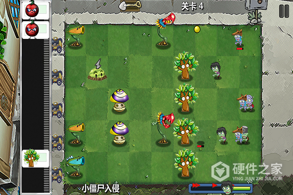 植物僵尸大冒险