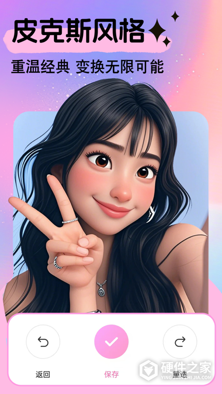 美易修图app