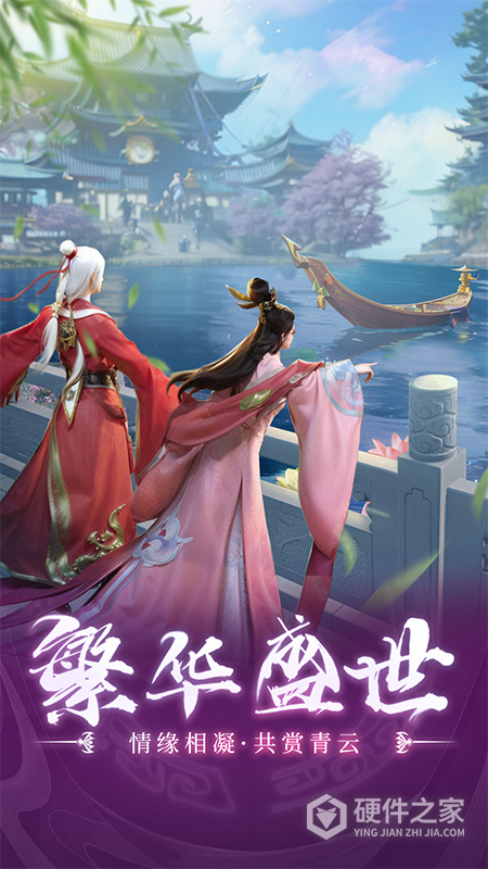青云传oppo版本
