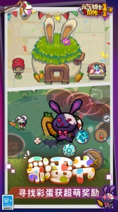 元气骑士前传果盘版