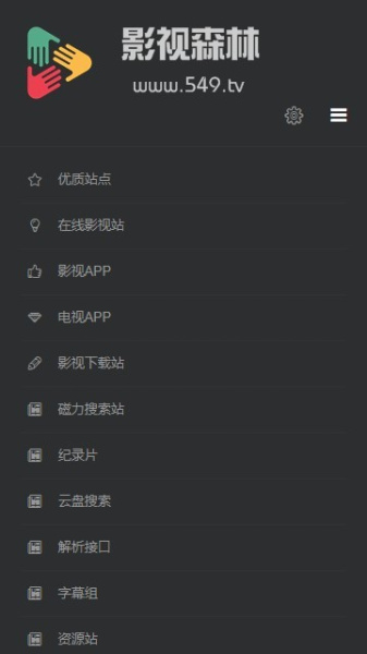 影视森林yssenlin