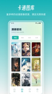 囧次元免费会员版