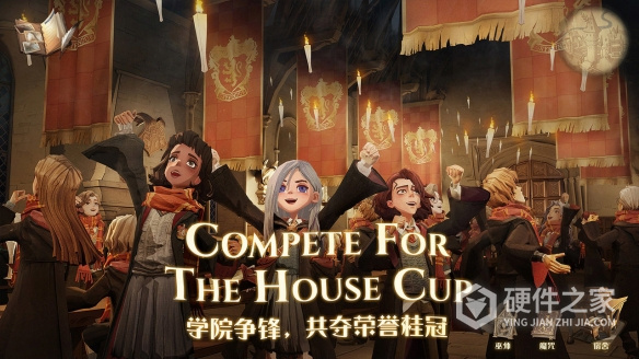 哈利波特魔法觉醒英文版