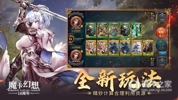 魔卡幻想360版本