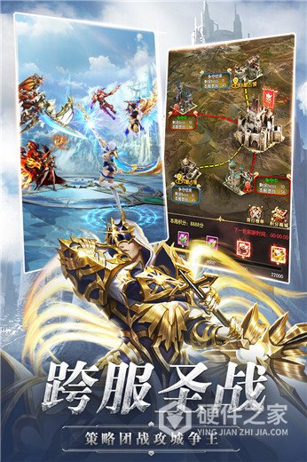 奇迹之剑九游版