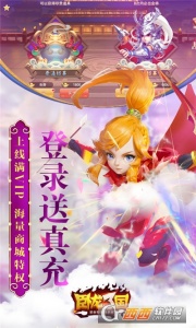 卧龙三国微信游戏