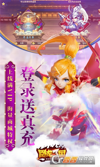 卧龙三国微信游戏