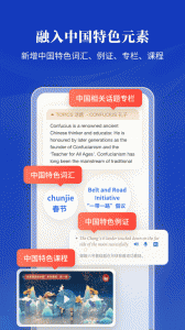 朗文当代高级英语词典