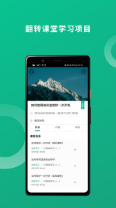培训宝