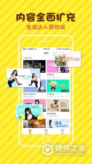 小熊直播轻量版